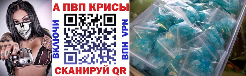 APVP VHQ  Гороховец 