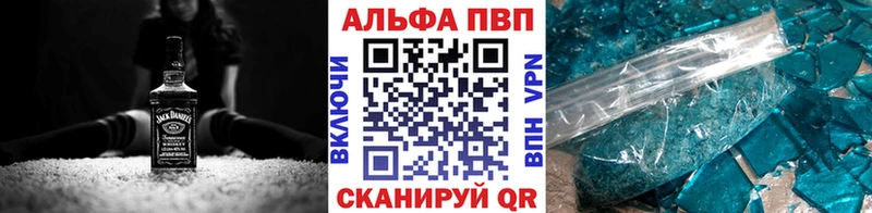 APVP Соль Гороховец