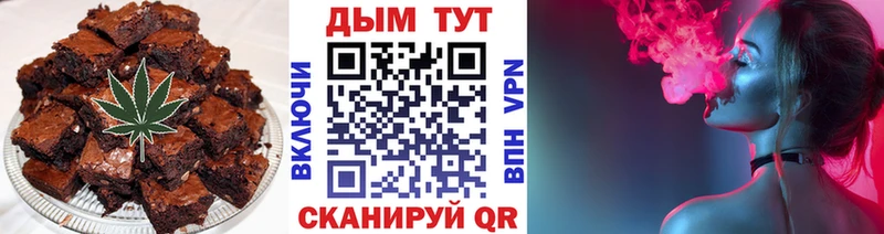 Cannafood марихуана  даркнет клад  Гороховец 