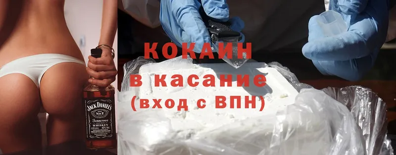 Cocaine Боливия  где продают   Гороховец 