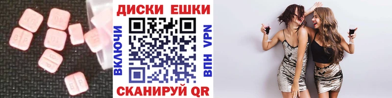 ЭКСТАЗИ бентли  Гороховец 