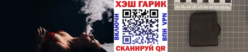 ОМГ ОМГ ссылка  Гороховец  Гашиш Premium  закладки 