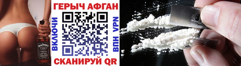 ГЕРОИН VHQ  Гороховец 