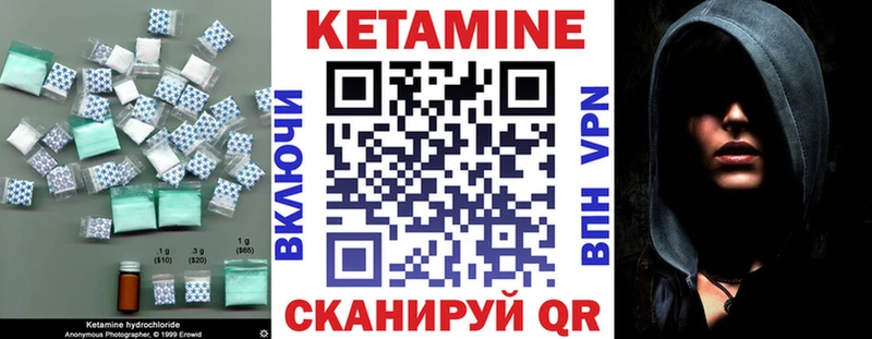 наркота  Гороховец  Кетамин ketamine 