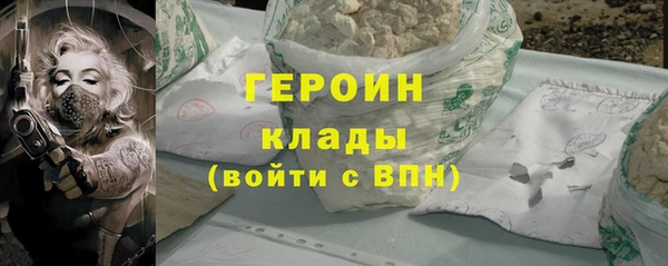 метадон Белоозёрский