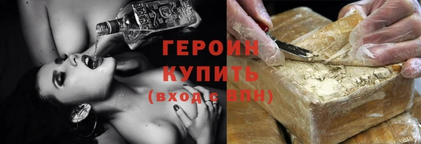 метадон Белоозёрский