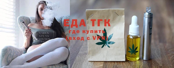 мет Балабаново
