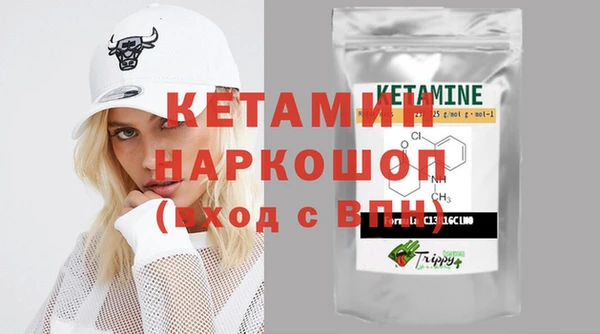 метадон Белоозёрский
