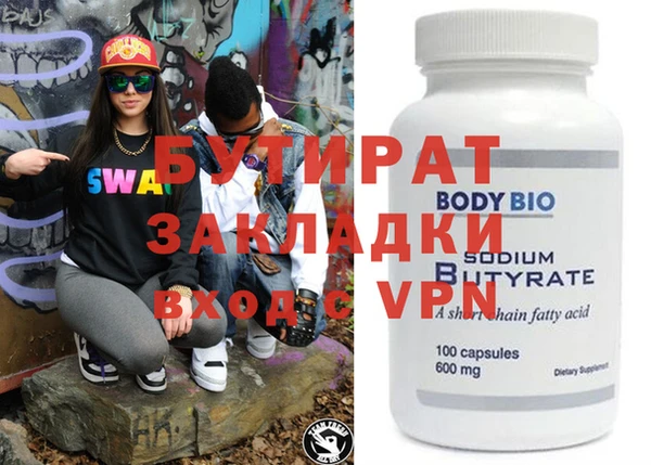 метадон Белоозёрский