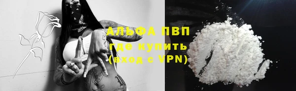 COCAINE Балахна