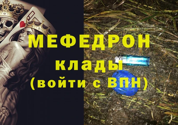 прущая мука Белокуриха