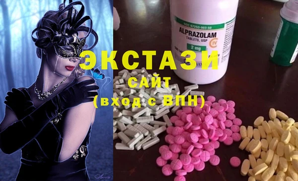 метадон Белоозёрский