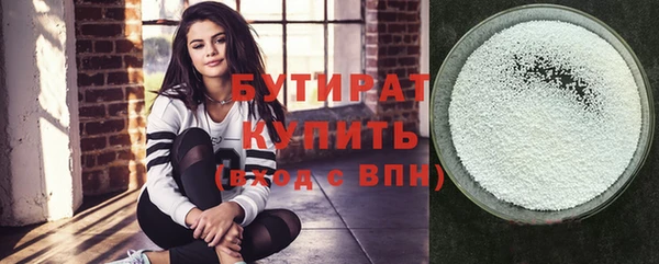 прущая мука Белокуриха