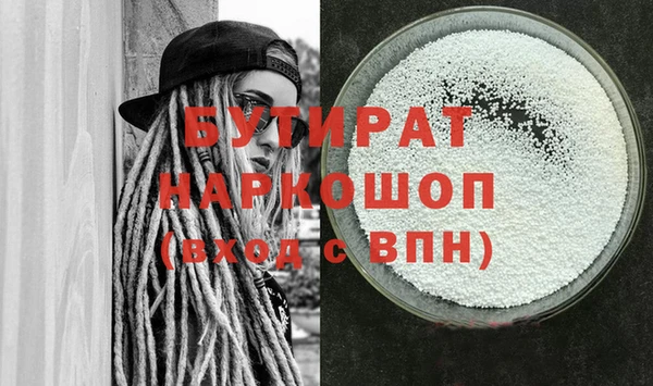 MDMA Premium VHQ Верхнеуральск