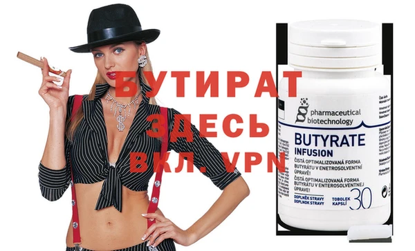 прущая мука Белокуриха