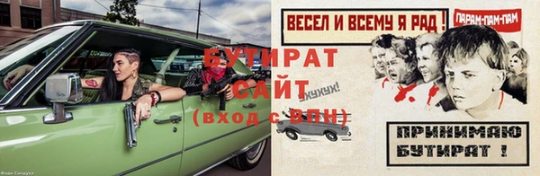 гашиш Баксан