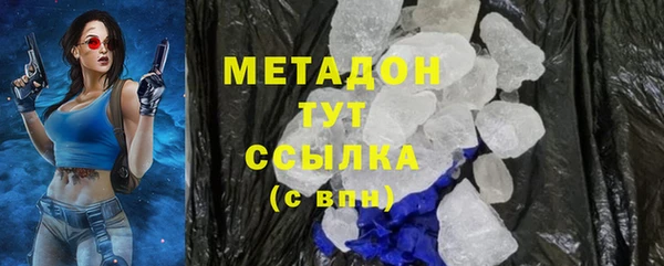 метадон Белоозёрский