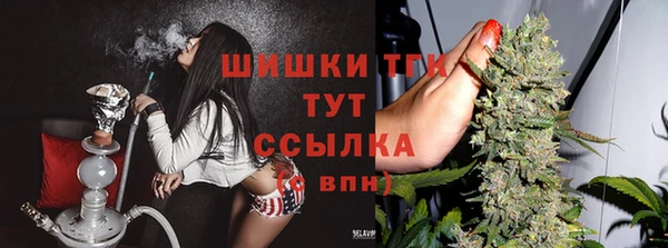 COCAINE Балахна