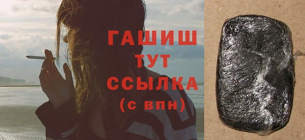 прущая мука Белокуриха