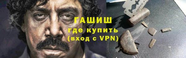 прущая мука Белокуриха