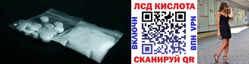 где продают   Гороховец  ЛСД экстази кислота 