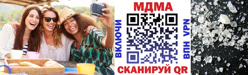 MDMA молли  Гороховец 