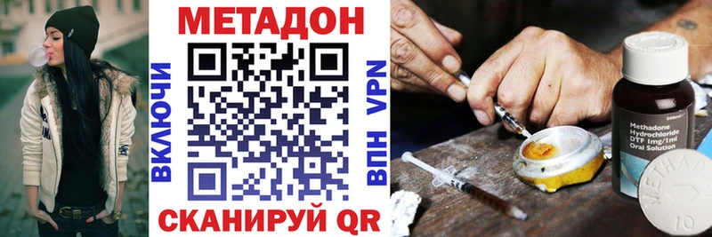 Метадон мёд  Гороховец 