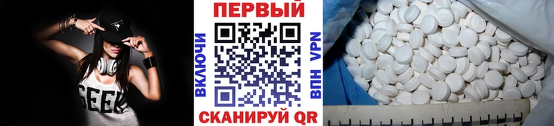 магазин  наркотиков  Гороховец  МЕТАМФЕТАМИН витя 