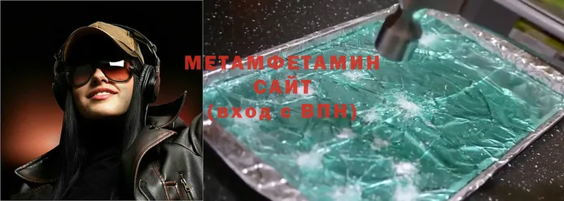 цена наркотик  Гороховец  Первитин Methamphetamine 