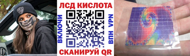 Марки NBOMe 1,5мг  Гороховец 