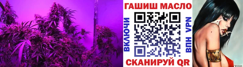 ТГК гашишное масло  Гороховец 